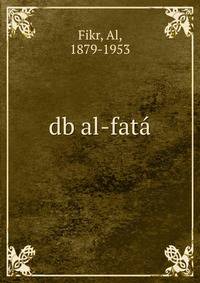 db al-fat?