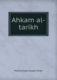 Ahkam al-tarikh