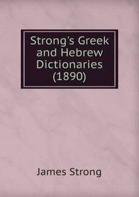 A concise dictionary of the words in the Hebrew bible