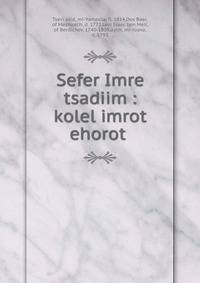 Sefer Imre tsadiim : kolel imrot ehorot .