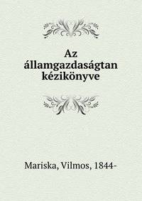 Az allamgazdasagtan kezikonyve