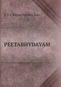 PEETABHYDAYAM