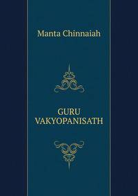 GURU VAKYOPANISATH
