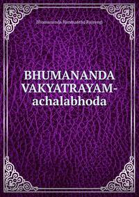 BHUMANANDA VAKYATRAYAM-achalabhoda