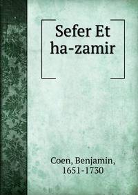 Sefer Et ha-zamir .