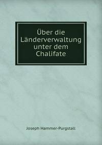Uber die Landerverwaltung unter dem Chalifate
