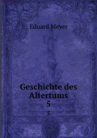Geschichte des Altertums. Band 5