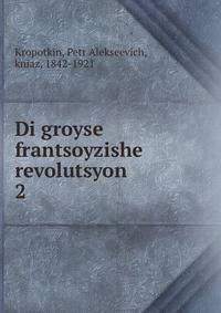 Di groyse frantsoyzishe revolutsyon. 2