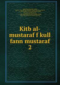 Kitb al-mustaraf f kull fann mustaraf. 2