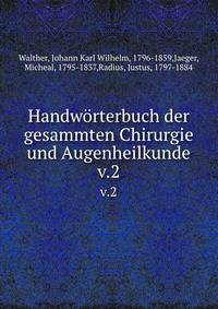 Handwrterbuch der gesammten Chirurgie und Augenheilkunde. v.2