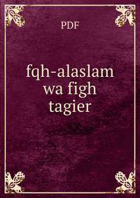 fqh-alaslam wa figh tagier