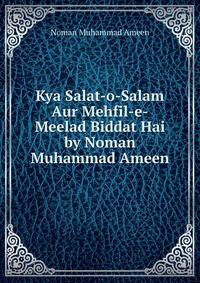 Kya Salat-o-Salam Aur Mehfil-e-Meelad Biddat Hai by Noman Muhammad Ameen