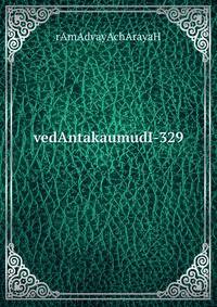 vedAntakaumudI-329