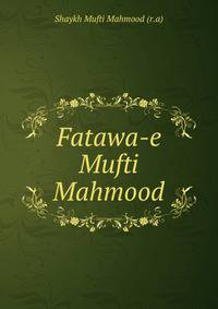 Fatawa-e Mufti Mahmood