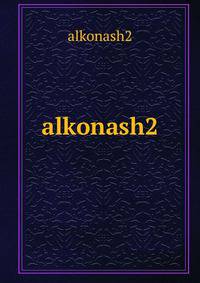 alkonash2