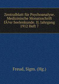 Zentralblatt fur Psychoanalyse. Medizinische Monatsschrift fA?r Seelenkunde. II. Jahrgang 1912 Heft 7