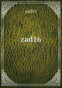 zad16