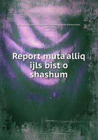Report muta'alliq ijls bist o shashum