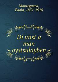 Di unst a man oystsulayben