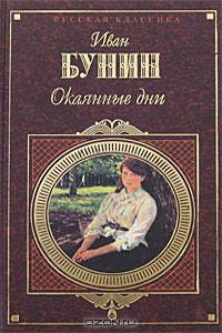 Автобиографические заметки