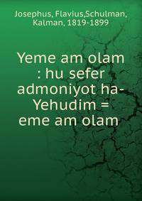 Yeme am olam : hu sefer admoniyot ha-Yehudim = eme am olam .