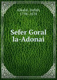 Sefer Goral la-Adonai