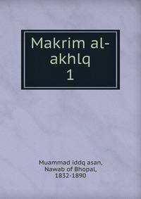 Makrim al-akhlq. 1