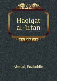 Haqiqat al-'irfan
