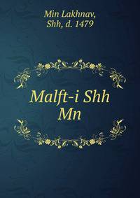 Malft-i Shh Mn