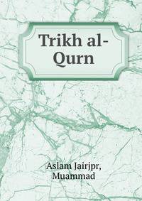 Trikh al-Qurn