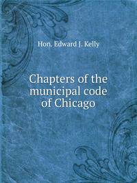 Chapters of the municipal code of Chicago