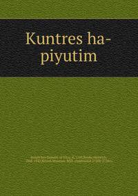 Kuntres ha-piyutim