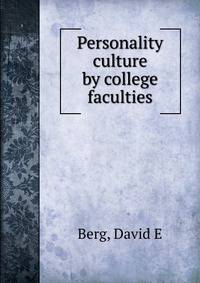 Personality culture by college faculties