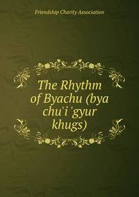 The Rhythm of Byachu (bya chu'i 'gyur khugs)