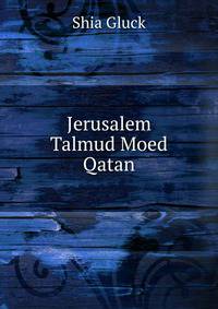 Jerusalem Talmud Moed Qatan