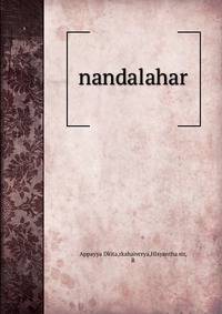 nandalahar