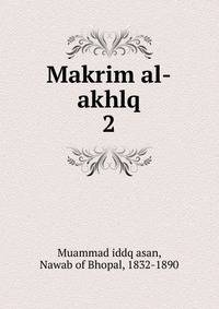 Makrim al-akhlq. 2