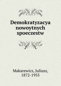 Demokratyzacya nowoytnych spoeczestw