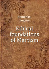 Ethical foundations of Marxism