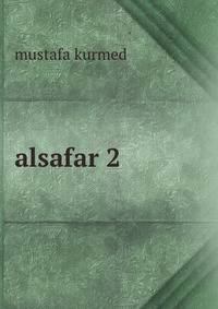 alsafar 2