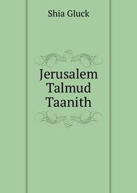 Jerusalem Talmud Taanith