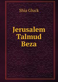 Jerusalem Talmud Beza