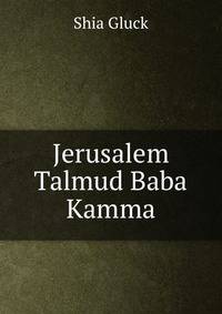 Jerusalem Talmud Baba Kamma