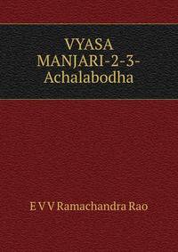VYASA MANJARI-2-3-Achalabodha