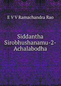 Siddantha Sirobhushanamu-2-Achalabodha