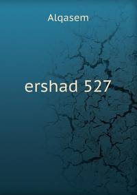 ershad 527