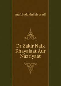 Dr Zakir Naik Khayalaat Aur Nazriyaat