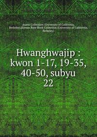 Hwanghwajip : kwon 1-17, 19-35, 40-50, subyu. 22