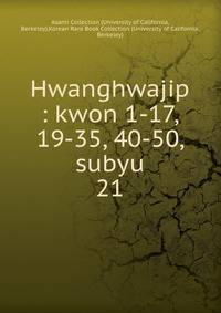 Hwanghwajip : kwon 1-17, 19-35, 40-50, subyu. 21