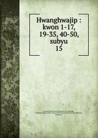 Hwanghwajip : kwon 1-17, 19-35, 40-50, subyu. 15